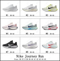 Nike Journey Run's (Pre-Order)
