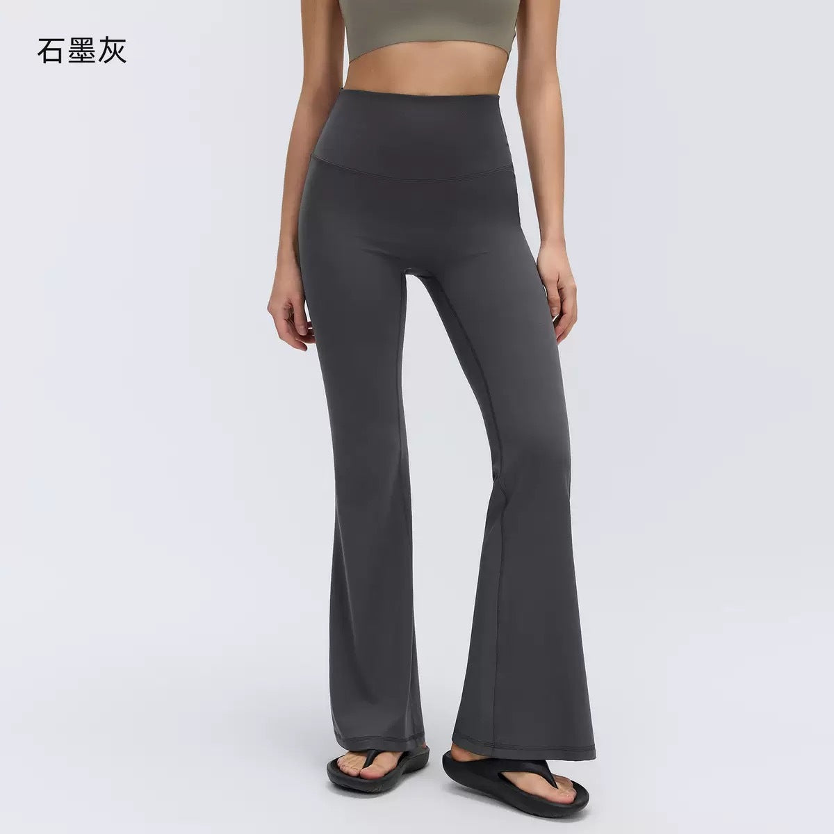 Lululemon Neutral Yoga Pants (Pre-Order)