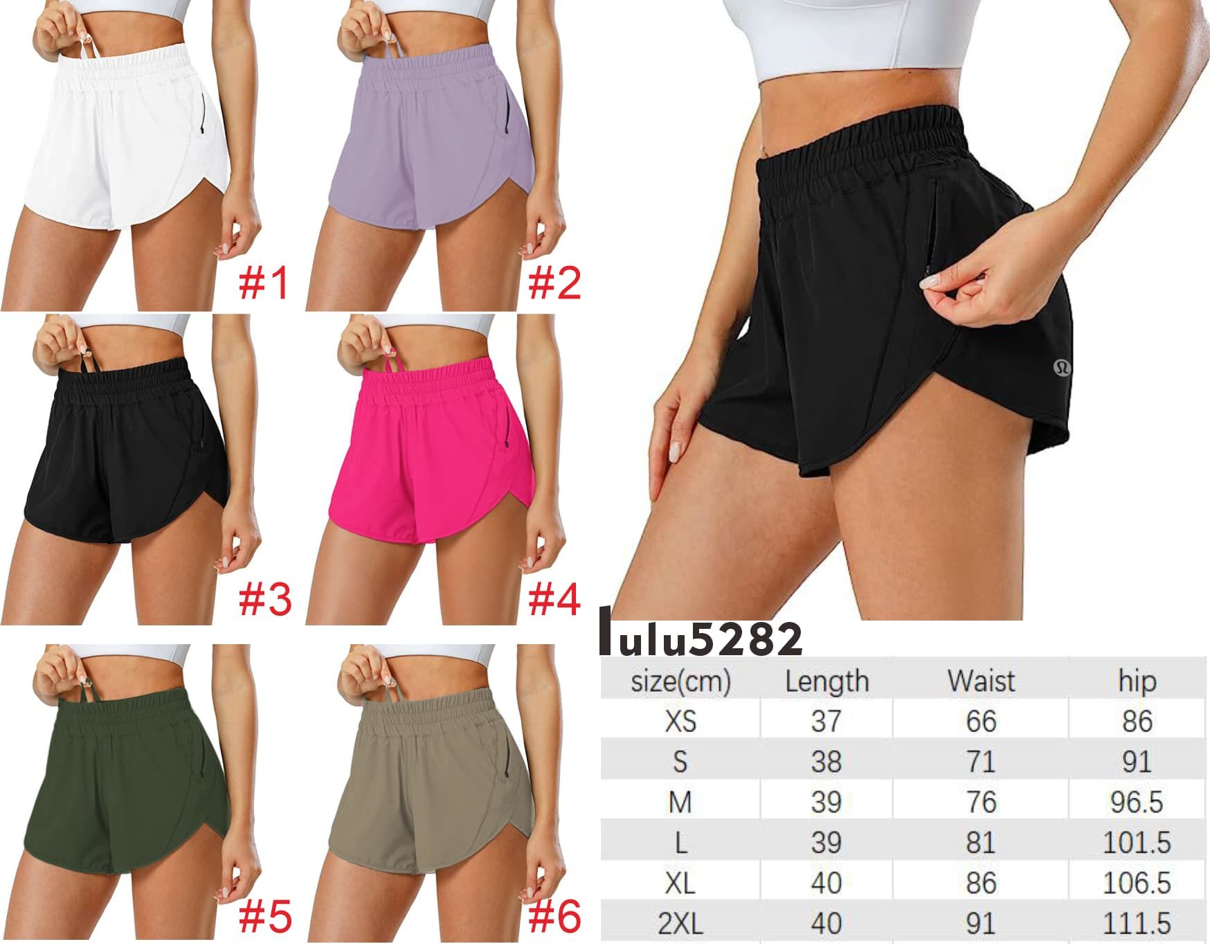 Lululemon Shorts (Pre-Order)