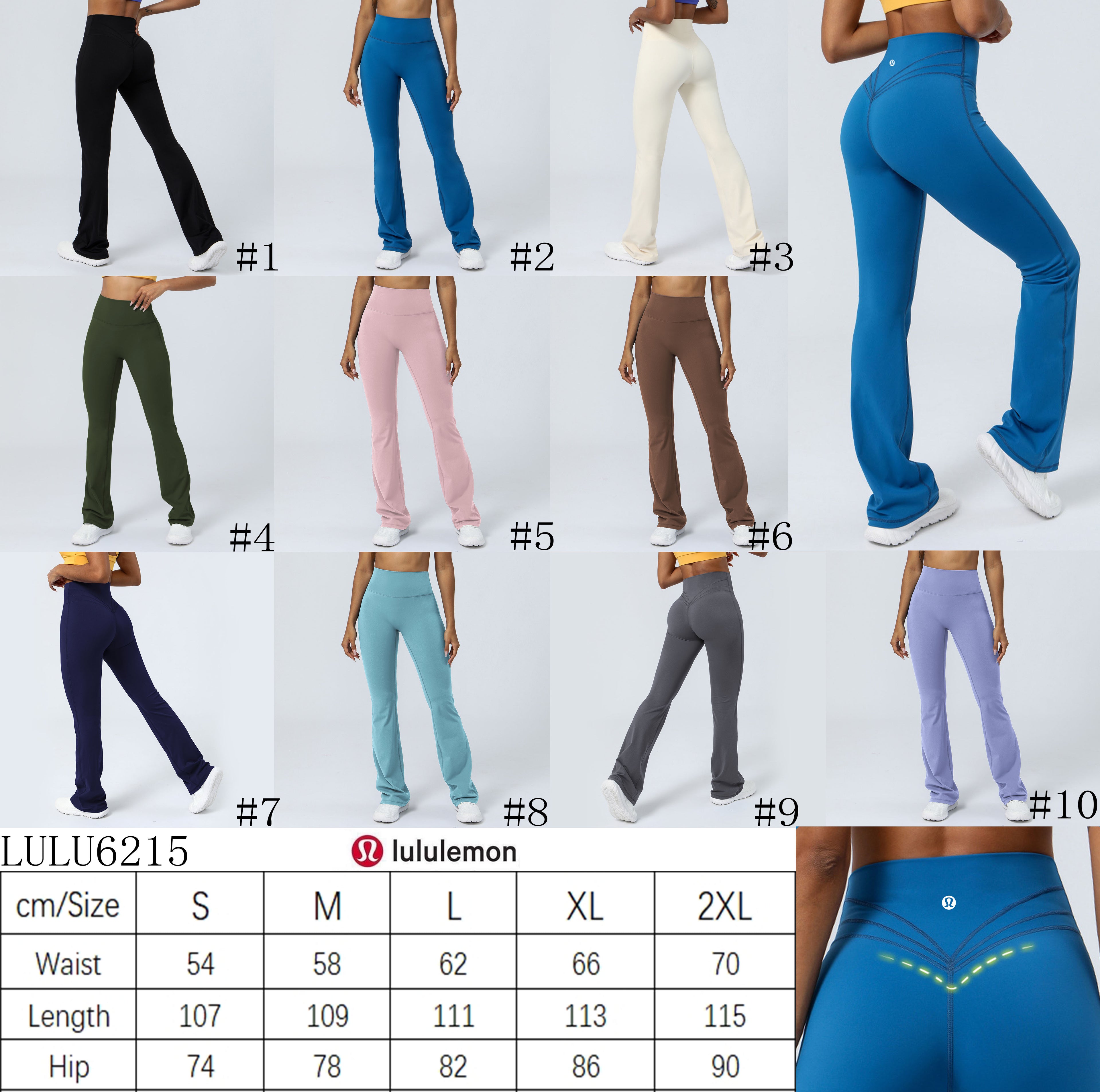 Lululemon Yoga Pants (Pre-Order)